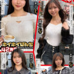 ? 【なし崩し性交360分4名】 ホイホイぱんち42発目 一度ハマると抜け出せない、僥倖マッチングのギャップ美女たち。素人ホイホイZ・個人撮影・素人・美少女・巨乳・清楚・スレンダー・ワンナイト・マッチングアプリ・どM・潮吹き・ハメ撮り・顔射・巨根・ドキュメンタリー ?Konomi-chanのこすぷれにゅーす