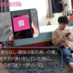 ? いもうとケータリングサービス 透明感1000％のスレンダー妹を24時間いつでも召喚！超敏感乙女がエンドレス絶頂でイキまくりながら無制限ご奉仕 青葉はる ?Konomi-chanのこすぷれにゅーす