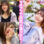 ? マチアプちゃん！美少女レイヤーが都会で理性オフモード！秘密のスタジオでエッチな撮影会＆セックス（あかり 22歳 美容専門学生） 皆瀬あかり ?Konomi-chanのこすぷれにゅーす