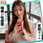 ? ホイホイえろきゅん 28 素人ホイホイ・えろきゅん・個人撮影・マッチングアプリ・ワンナイト・美女・筋肉・変態・ハメ撮り・素人・可愛い・SNS・裏アカ・恥じらい・巨乳・スレンダー・潮吹き・ドM・コスプレ・顔射・ドキュメンタリー ?Konomi-chanのこすぷれにゅーす