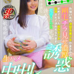 ? 【VR】剛毛VSパイパン 剛毛女優VR ノーカット20作品詰め合わせ 1400分over ?Konomi-chanのこすぷれにゅーす