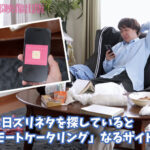 ? いもうとケータリングサービス 究極のお兄ちゃんごっこ！ツンデレJカップ妹が距離バグで密着ご奉仕！天然ドジっ子のねっとりベロキス＆敏感イキまくり中出しエッチ 三木環奈 ?Konomi-chanのこすぷれにゅーす